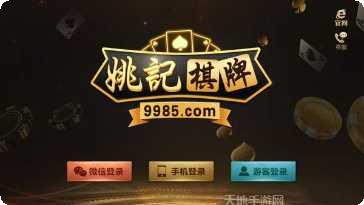 姚记娱乐用户评价