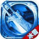 冰雪传世烈焰荣光角色