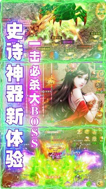 全民祖玛最新版本