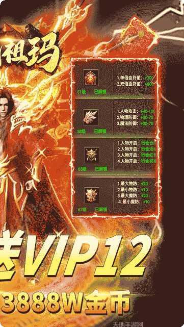 全民祖玛玩法介绍