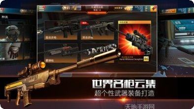 致命狙击Bravo下载