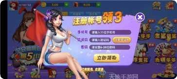 灵犀棋牌安卓版