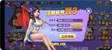 灵犀棋牌玩法介绍