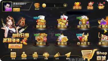 飞鹰大厅游戏操作技巧