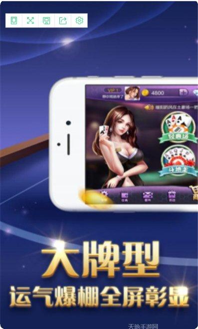 咔咔棋牌安卓版