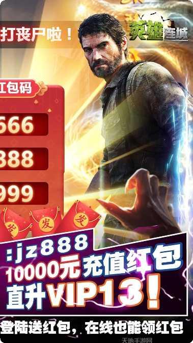 英雄连城双刀传奇单职业玩法