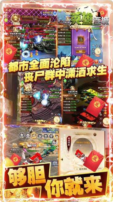 英雄连城双刀传奇单职业角色