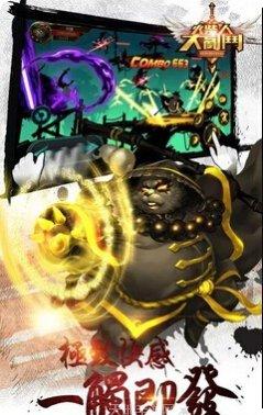 大乱斗火柴人角色