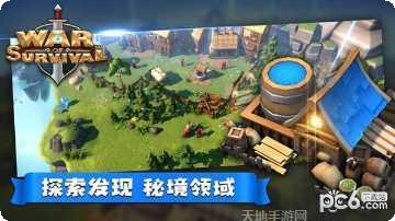 末日传奇最新版本