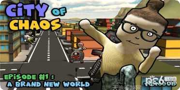 混沌之戒2剧情解析