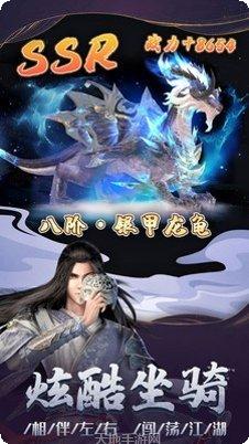 剑雨幽魂之山海封神录玩法介绍