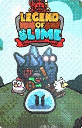 史莱姆传说副本挑战