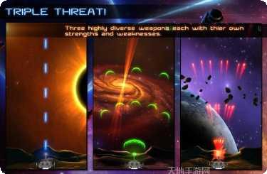 小行星攻击地球玩法介绍