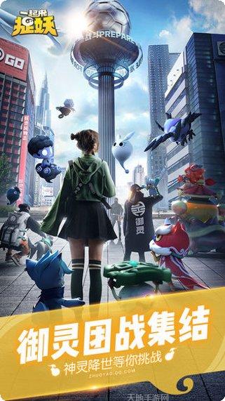 一起来捉小偷最新版本