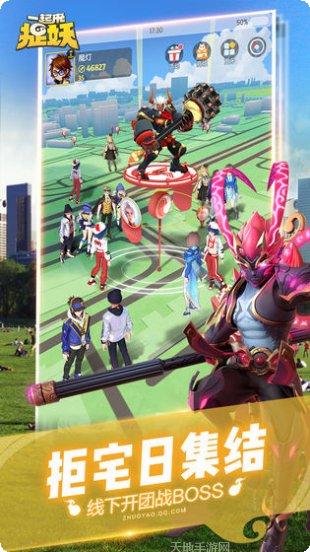 一起来捉小偷下载地址