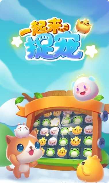 一起来捉小偷角色介绍