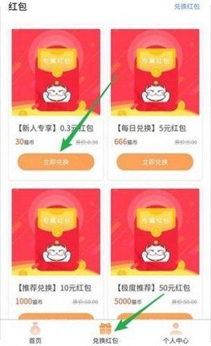 一起来捉小偷游戏攻略