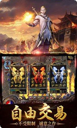 贪玩蓝月之铁骑风云攻略