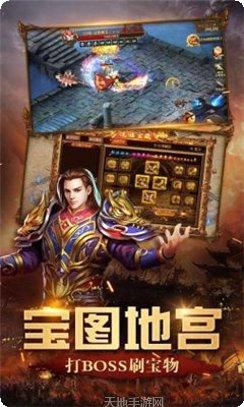 黑桃冰雪世界角色介绍