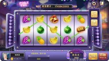 水果小玛丽最新版本