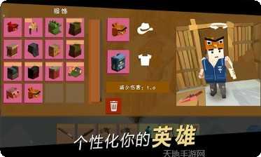 方舟之路游戏攻略