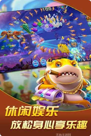 金蟾捕鱼游戏技巧