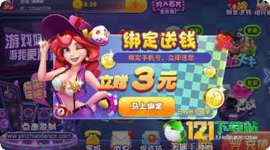 4751棋牌游戏下载