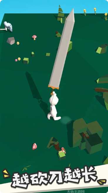 我的大刀抽出了39米怎么玩