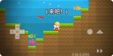 我的积木派对好玩吗