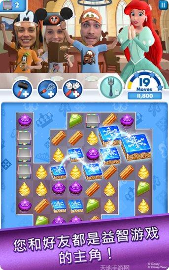 梦幻大乐园角色介绍