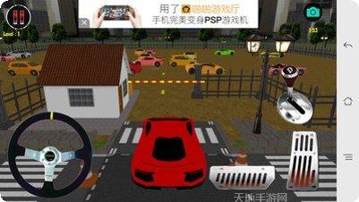 驾考模拟体验ios版