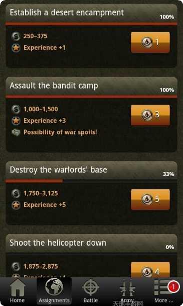 帝国大厦3D最新版本