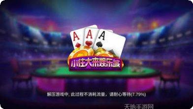 小往大来棋牌游戏攻略