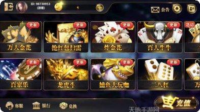 小往大来棋牌玩法介绍