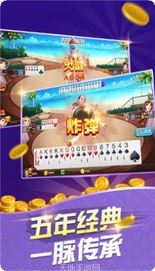 佳乐棋牌最新版本