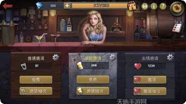 末世军团金币版攻略