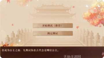 我在古代种了个田玩法介绍