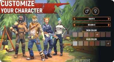 末日生还者角色介绍