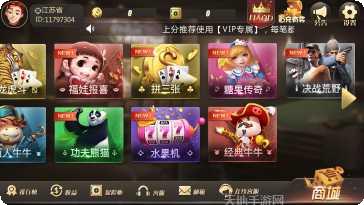 旭星娱乐下载地址