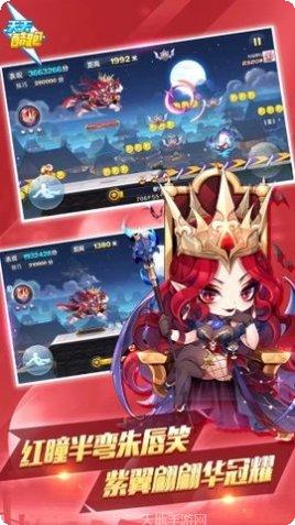 天天酷跑2016圣诞版攻略