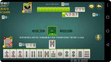 新大洋棋牌苹果版