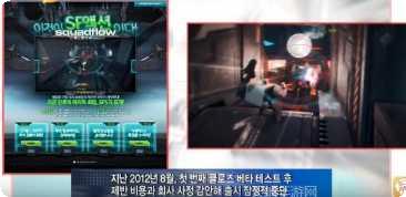 Squad Flow新手教程