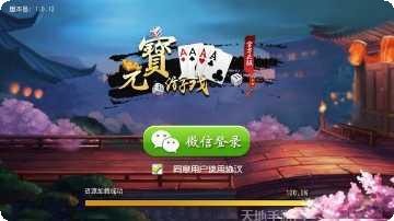 飞牛棋牌最新版本