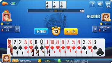 扶摇娱乐最新版本