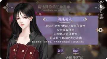 原来是名媛玩法