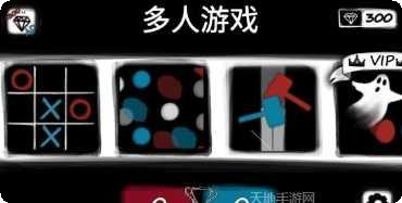 多人对战模拟器最新版本