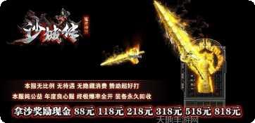 鬼斧神器霸梦决手游下载