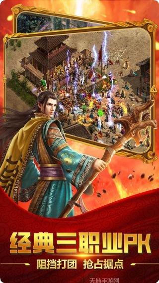 破晓九天星落角色搭配