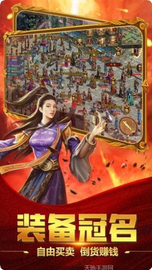 破晓九天星落副本挑战