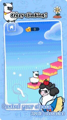 幸福农场主攻略大全